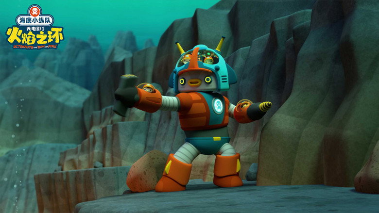 Octonauts & the Ring of Fire still 3