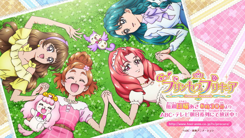 Go! Princess PreCure still 5