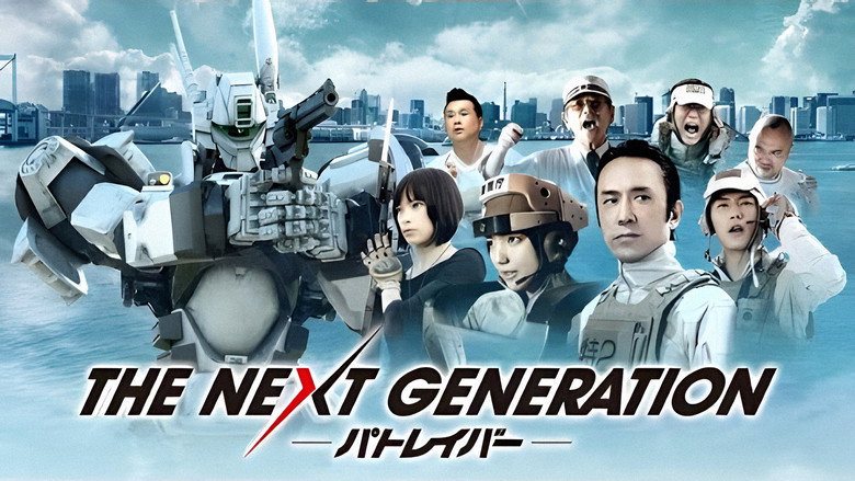 The Next Generation: Patlabor still 2