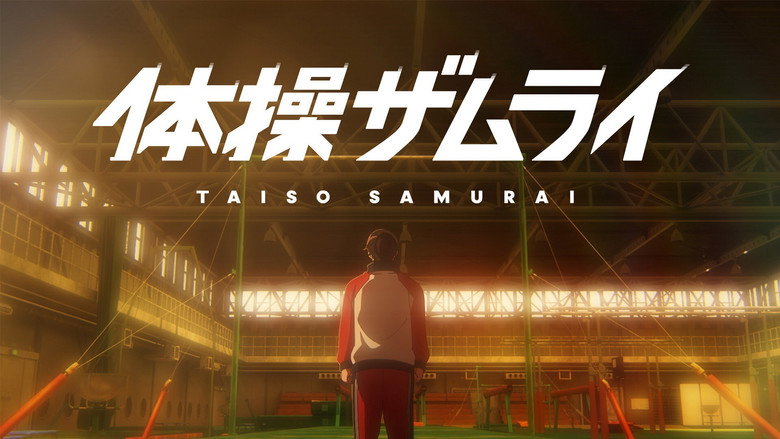 The Gymnastics Samurai still 3