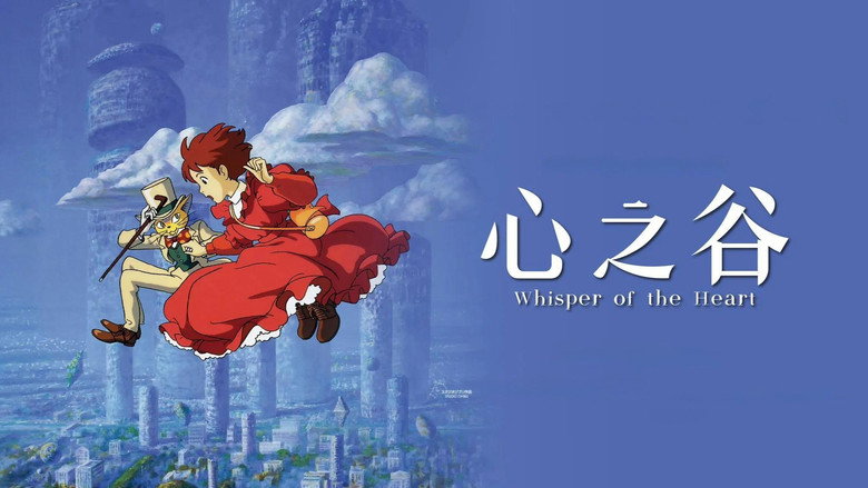 Whisper of the Heart still 6