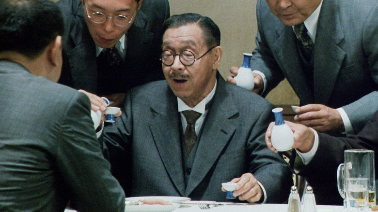 Madadayo still 5