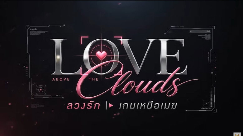 Love Above The Clouds still 1