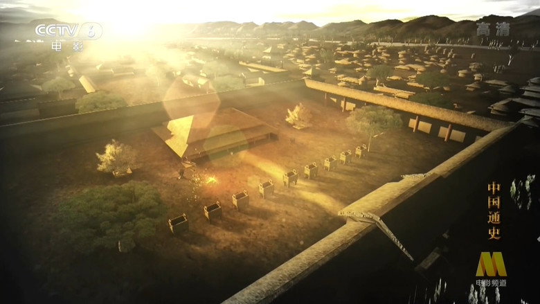General History of China still 3