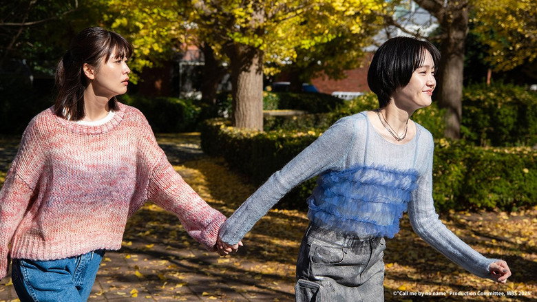 Call Me by No-Name still 4