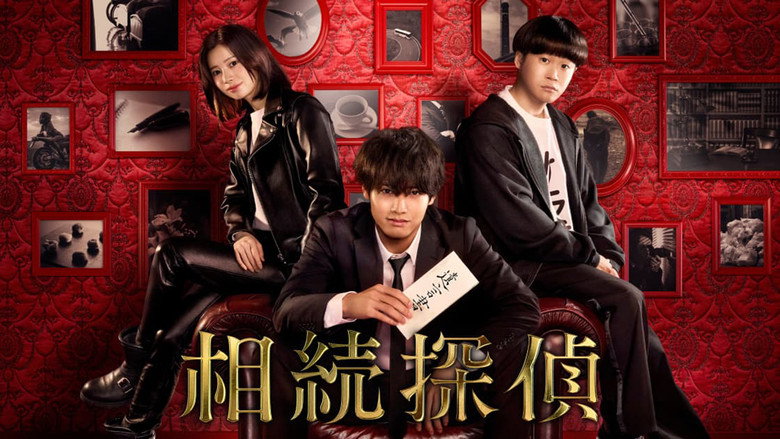 Inheritance Detective still 1