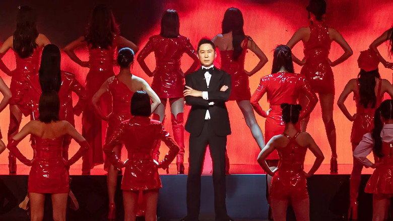 The Best K-Trot Singer still 4