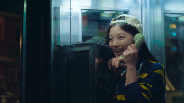 20th Century Girl still 5