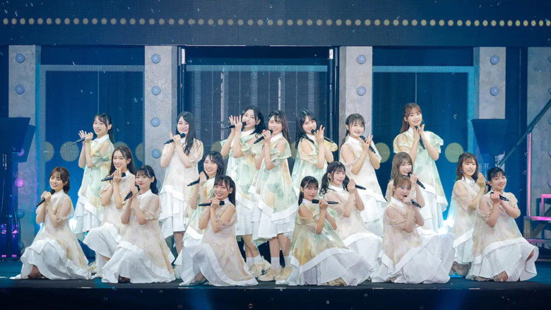 Zenkoku Ohisama-ka Keikaku 2021 still 1