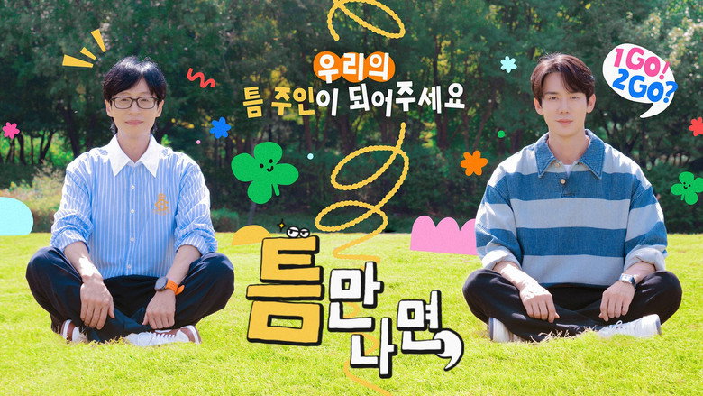 Whenever Possible still 4