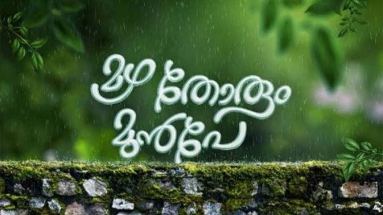 Mazha Thorum Munpe still 1