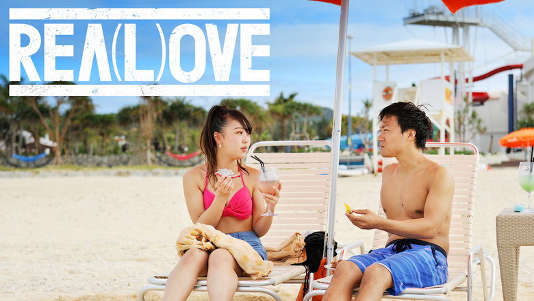 REA(L)OVE still 3