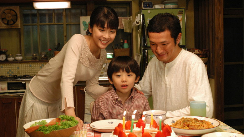 Be with You still 3