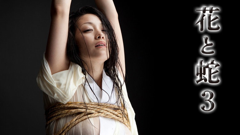 Flower & Snake 3 still 6
