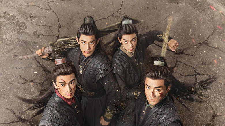 The Dauntless Youths still 2