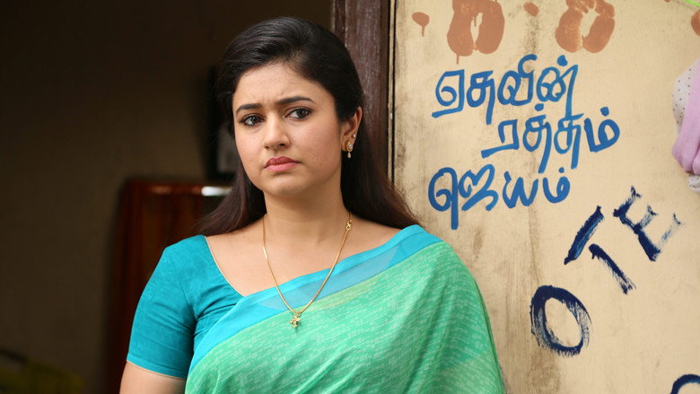 Kuppathu Raja still 2
