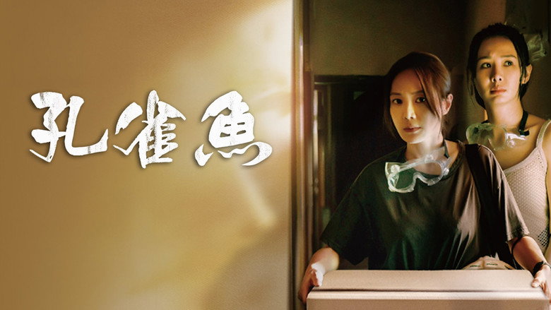Crime Scene Cleaner still 2