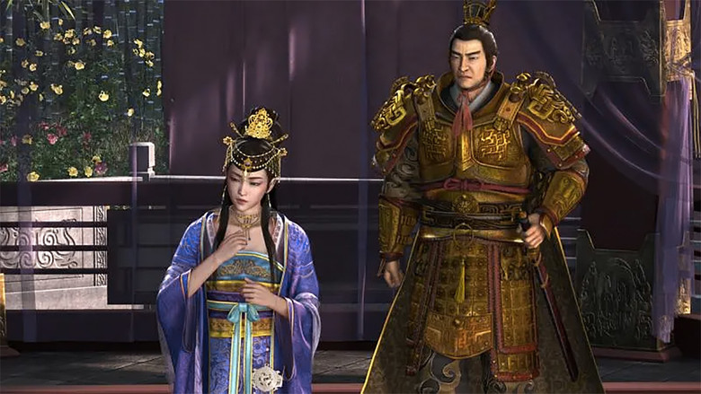 Romance of the Three Kingdoms still 1