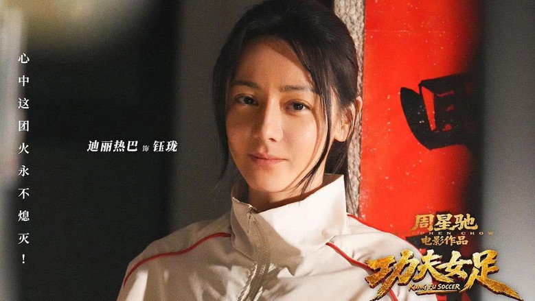 Kung Fu Soccer still 3