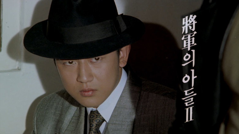 General's Son 2 still 1