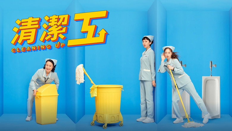 Cleaning Up still 1