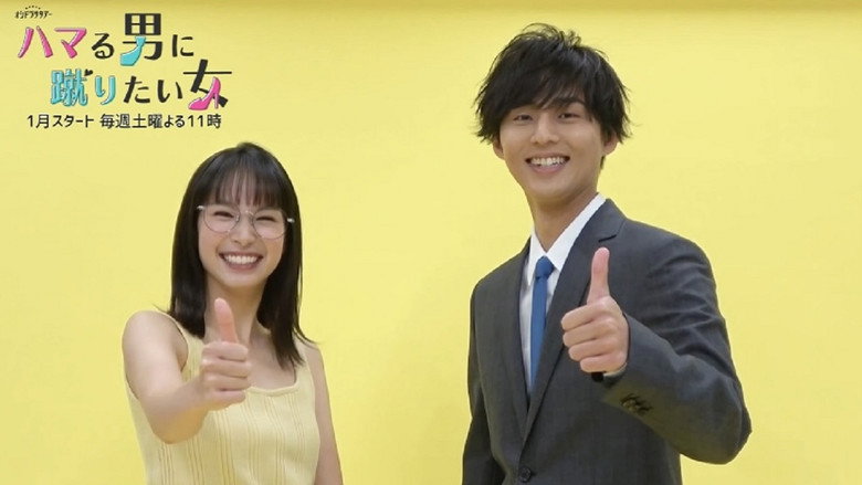 Unexpected - Love Story in Maison Ginseiso - still 3
