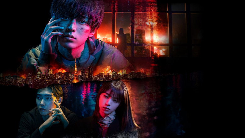 The Midnight Maiden War still 1