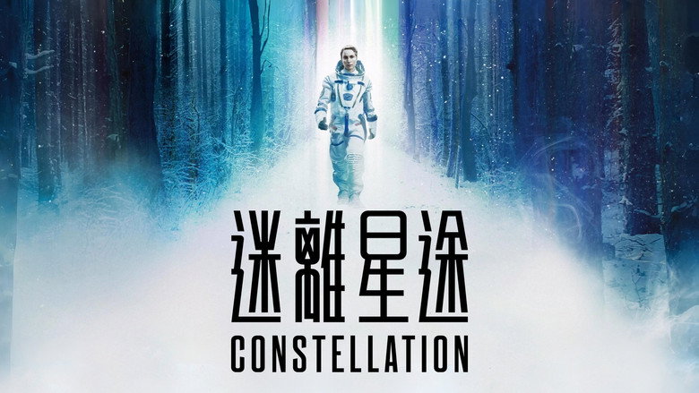 Constellation still 3