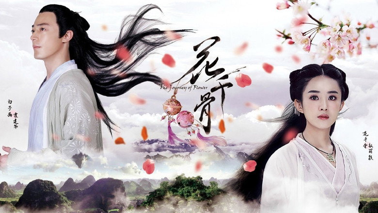 The Journey of Flower still 1