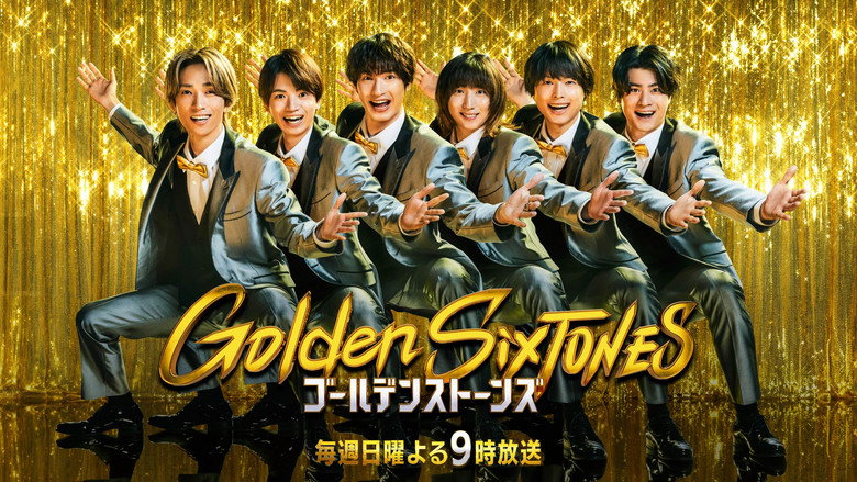 Golden SixTONES still 1