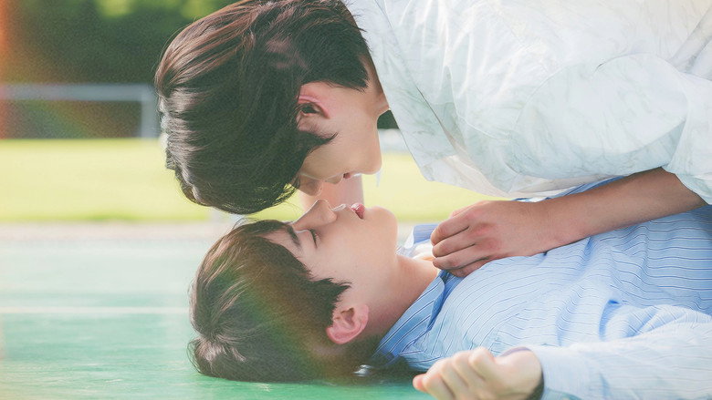 Kissable Lips still 3