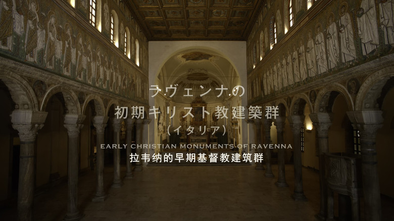 THE世界遺産4K PREMIUM EDITION ‐ハイビジョン版‐ still 3