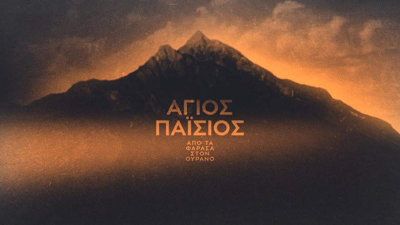 Saint Paisios: From Farasa to Heaven still 2