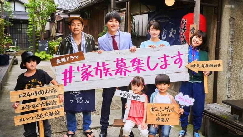 #bemyfamily still 1