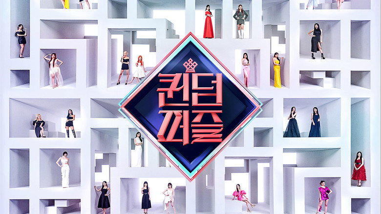 Queendom Puzzle still 6