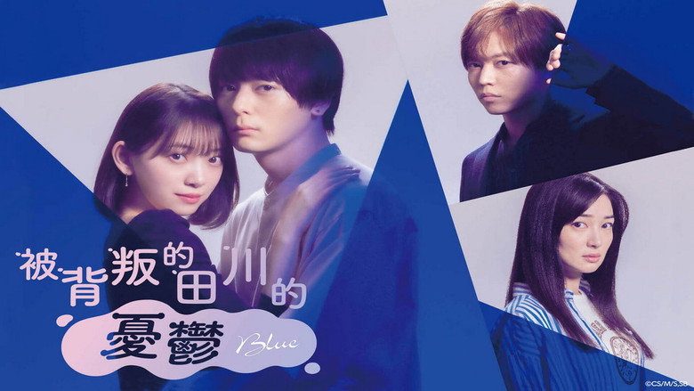 Melancholy of the Betrayed still 2