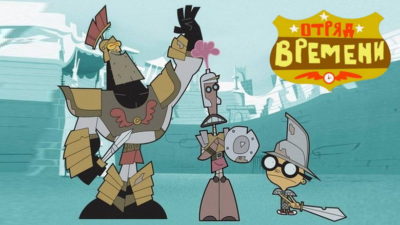 Time Squad still 4