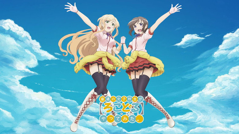 Locodol still 2