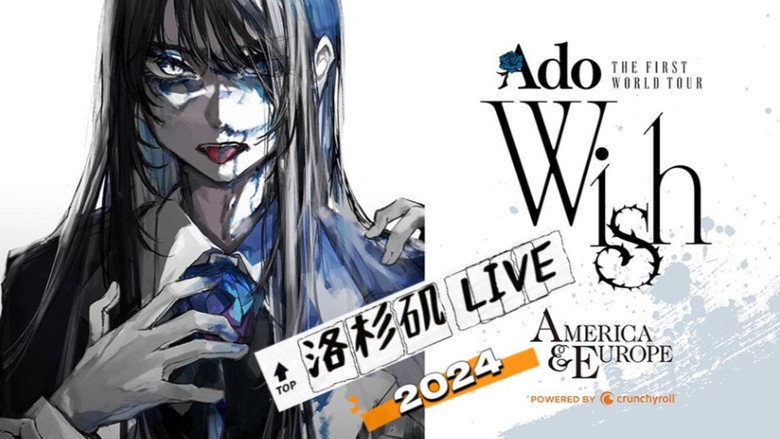 Ado 2024 THE FIRST WORLD TOUR(第一场全球巡演)『Wish』Los Angeles(洛杉矶) LIVE still 1