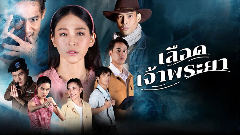 Interlocking Hearts on Chao Phraya still 1