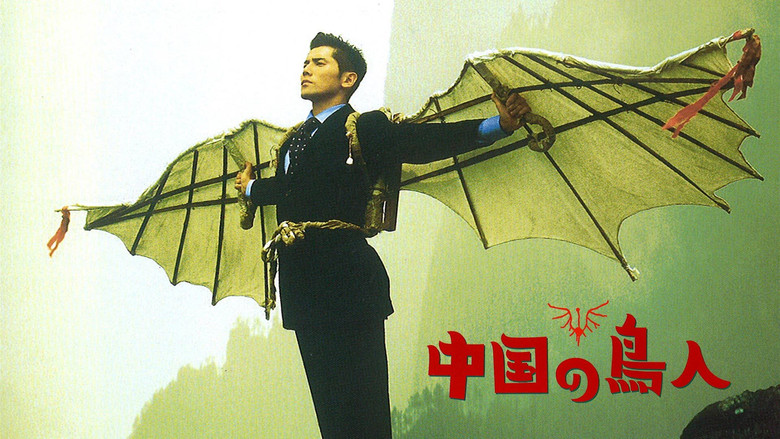 The Bird People in China still 1