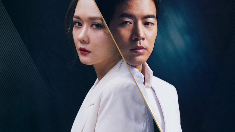 VIP still 4