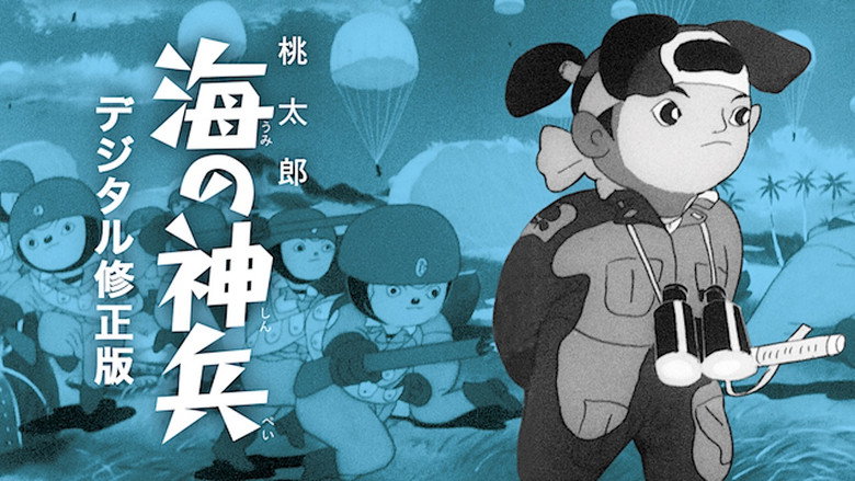 Momotaro, Sacred Sailors still 2