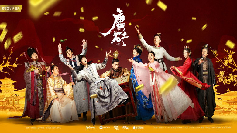 Tang Dynasty Tour still 1