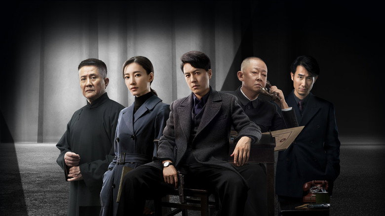 Infernal Affairs still 2
