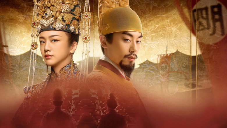 Ming Dynasty still 3