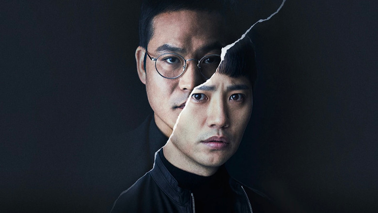 Untouchable still 2