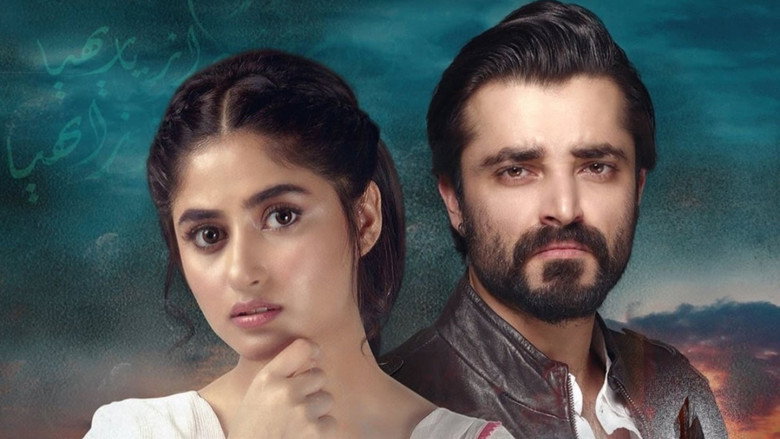 Alif still 2