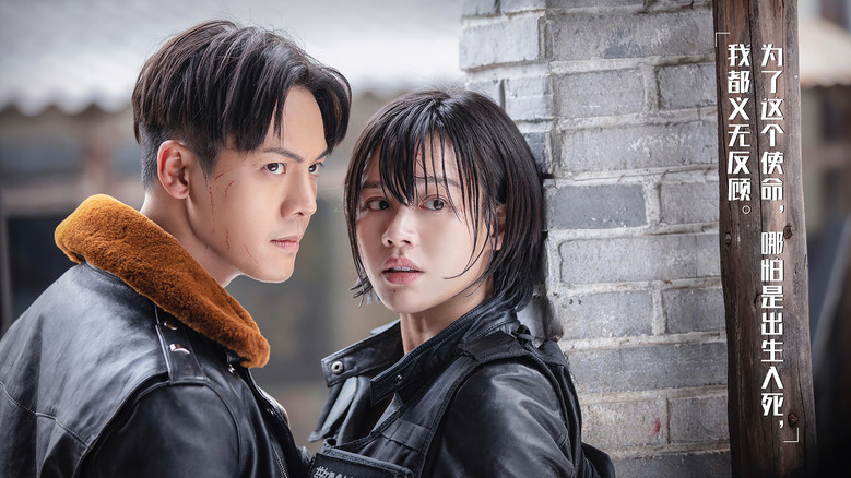 Age of Legends still 3