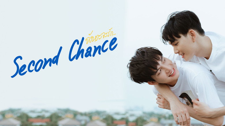 Second Chance still 1